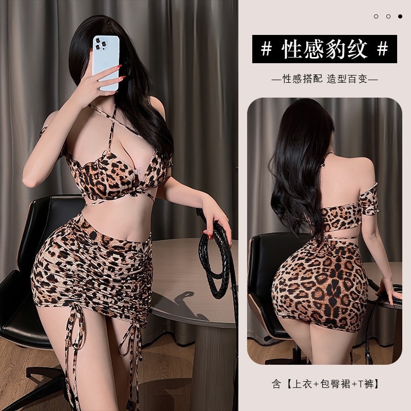 Leopard style tops and pant -LEO