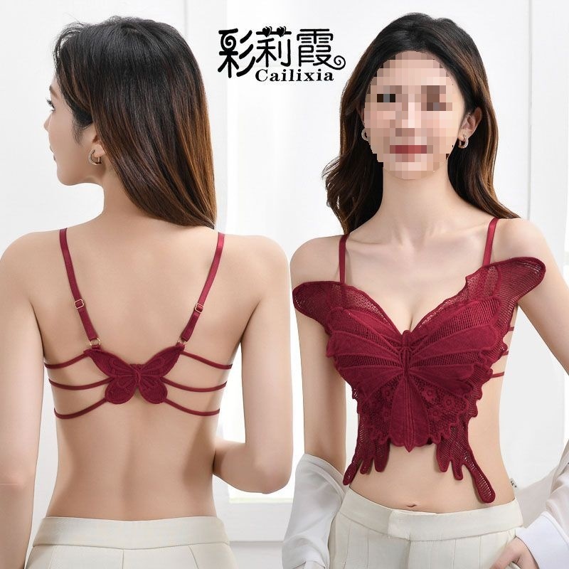 Butterfly Bra- NBB