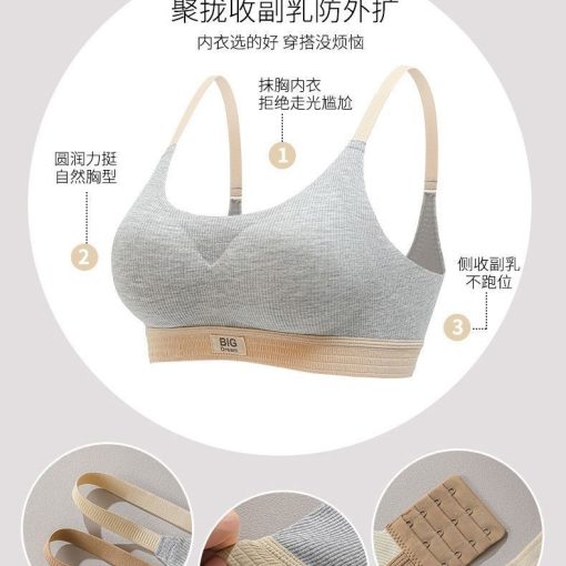 Seamless Wireless Bra - Image 8